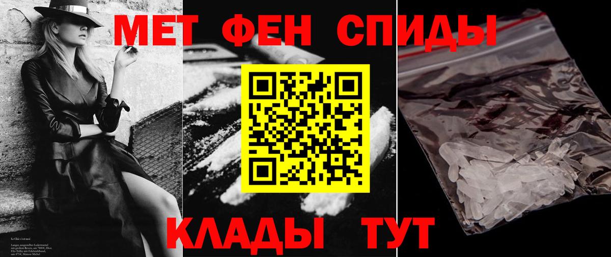 Коряжма  Amphetamine Premium  Вход с VPN 