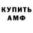 КЕТАМИН VHQ Old Yoda