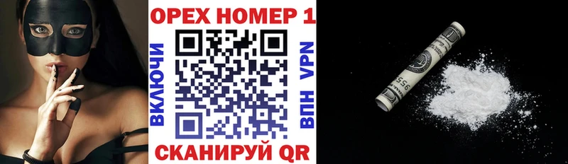 где продают наркотики  Коряжма  COCAIN Fish Scale 