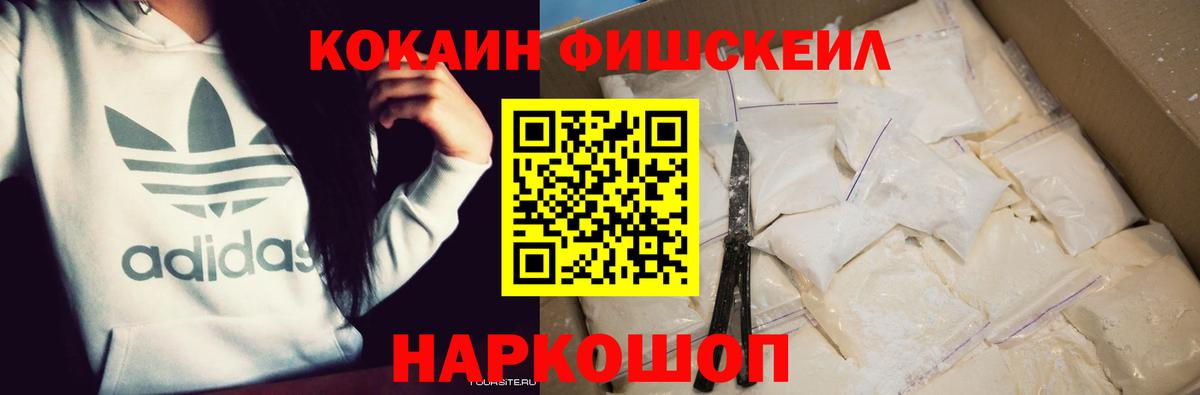 COCAIN 98% Коряжма