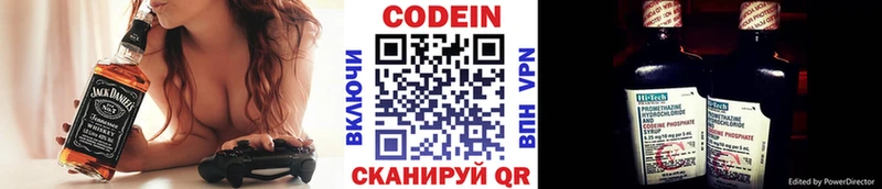 ОМГ ОМГ ССЫЛКА  Коряжма  Кодеиновый сироп Lean напиток Lean (лин) 