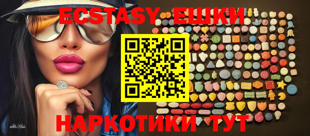 ЭКСТАЗИ TESLA Коряжма