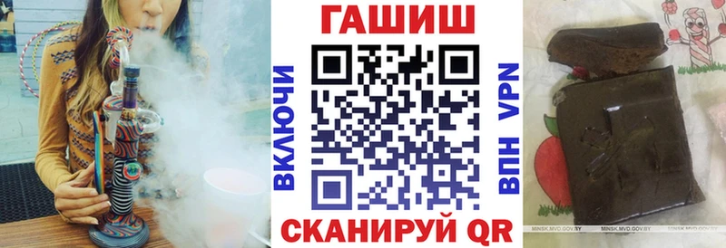 Гашиш Изолятор Коряжма