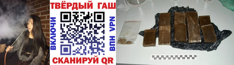 ГАШИШ Изолятор  omg tor  Коряжма 