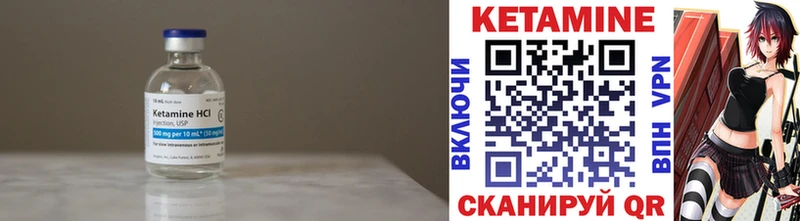 КЕТАМИН VHQ  Коряжма 