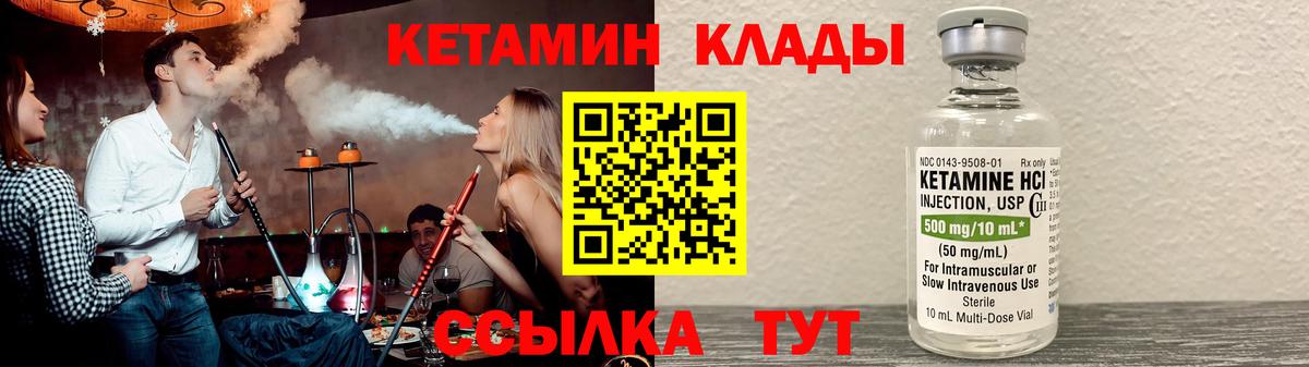 Кокаин  Вход с VPN  Мефедрон кристаллы  Метамфетамин  Каннабис  ГАШ  Коряжма  COCAIN 