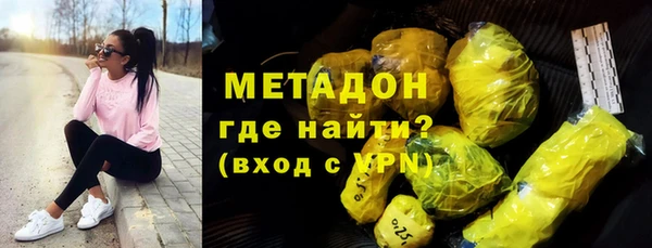 мефедрон мука Арсеньев