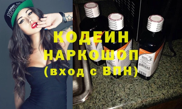 молекула духа Армянск