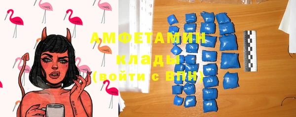 мефедрон мука Арсеньев