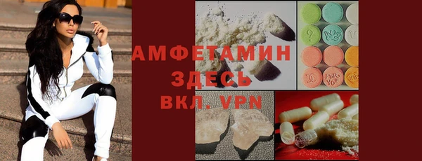 мефедрон мука Арсеньев
