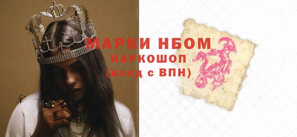 mdma Ижевск
