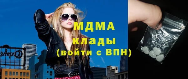 МДМА Аркадак
