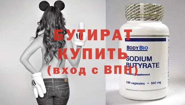 МДМА Аркадак