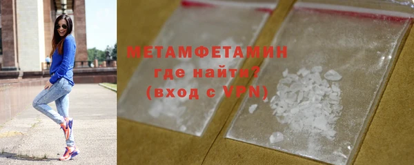 мефедрон мука Арсеньев