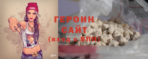 ГАЛЛЮЦИНОГЕННЫЕ ГРИБЫ Тольятти