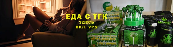 молекула духа Армянск