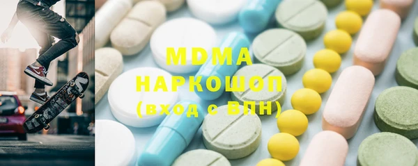 МДМА Аркадак