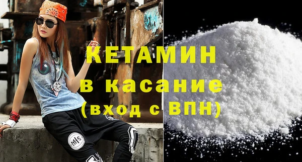 молекула духа Армянск