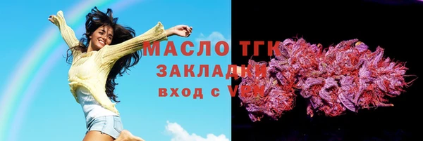 МДМА Аркадак