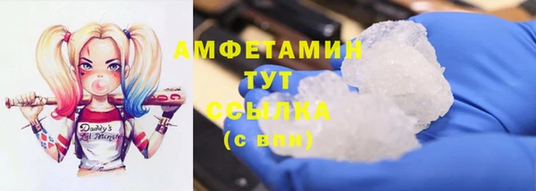 мефедрон мука Арсеньев