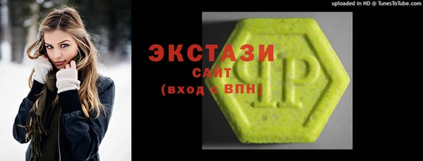 молекула духа Армянск