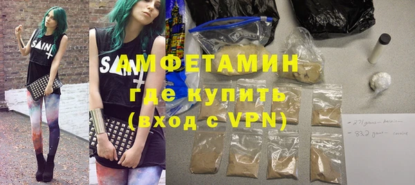 МДМА Аркадак