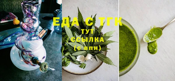 МДМА Аркадак