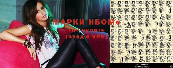 молекула духа Армянск