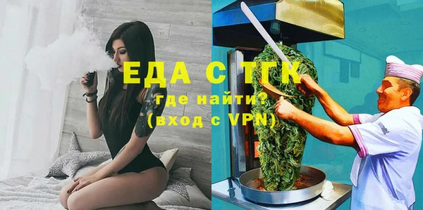 мефедрон мука Арсеньев