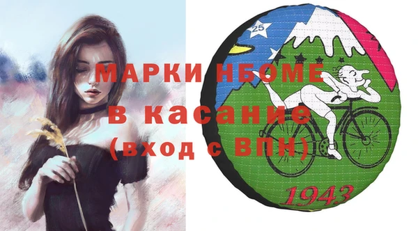 мефедрон мука Арсеньев
