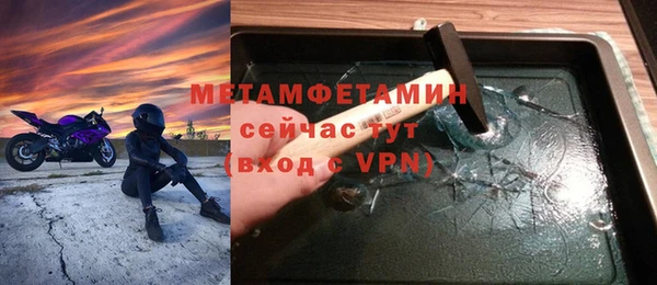 мефедрон мука Арсеньев