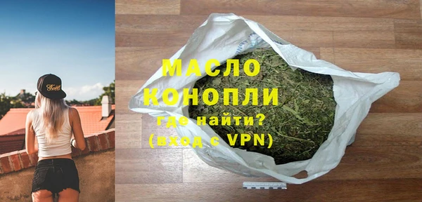 молекула духа Армянск