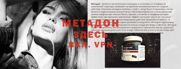 мефедрон мука Арсеньев