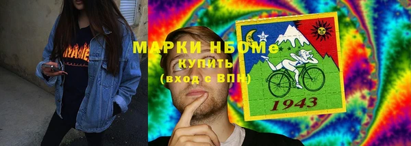 молекула духа Армянск