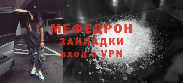 мефедрон мука Арсеньев