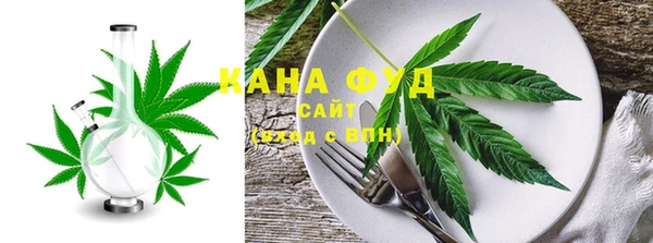 молекула духа Армянск