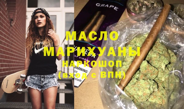 молекула духа Армянск