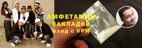 мефедрон мука Арсеньев