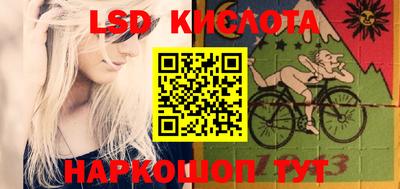 альфа пвп Кингисепп