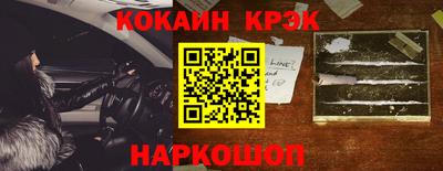 альфа пвп Кингисепп
