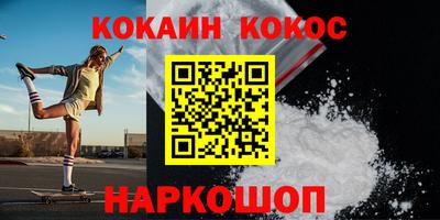 альфа пвп Кингисепп