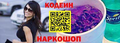 альфа пвп Кингисепп
