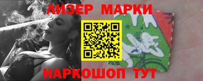 альфа пвп Кингисепп