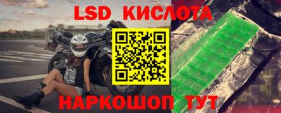 прущие крисы Кинель