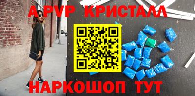 прущие крисы Кинель