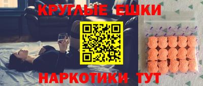 альфа пвп Кингисепп