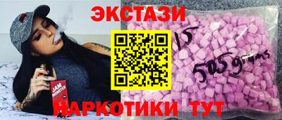 альфа пвп Кингисепп