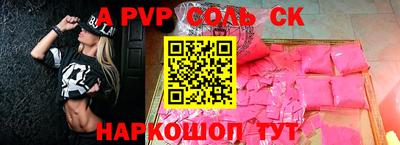 прущие крисы Кинель