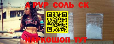 прущие крисы Кинель