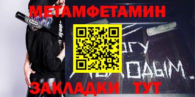 альфа пвп Кингисепп